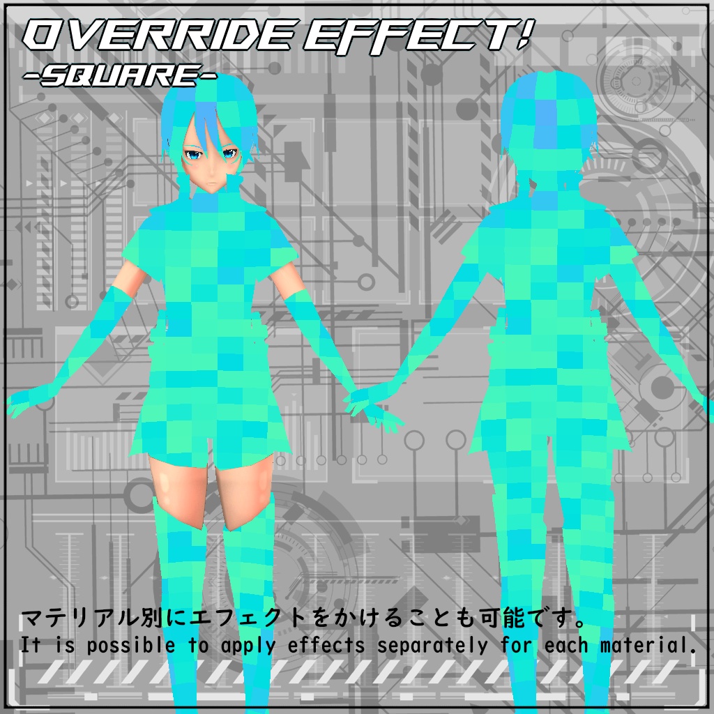 【VRC/Unity】Override Effect! -SQUARE-