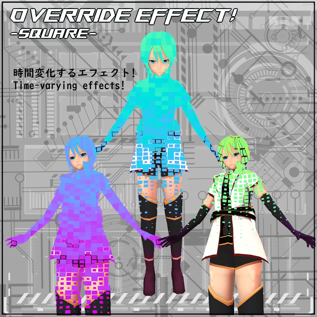 【VRC/Unity】Override Effect! -SQUARE-