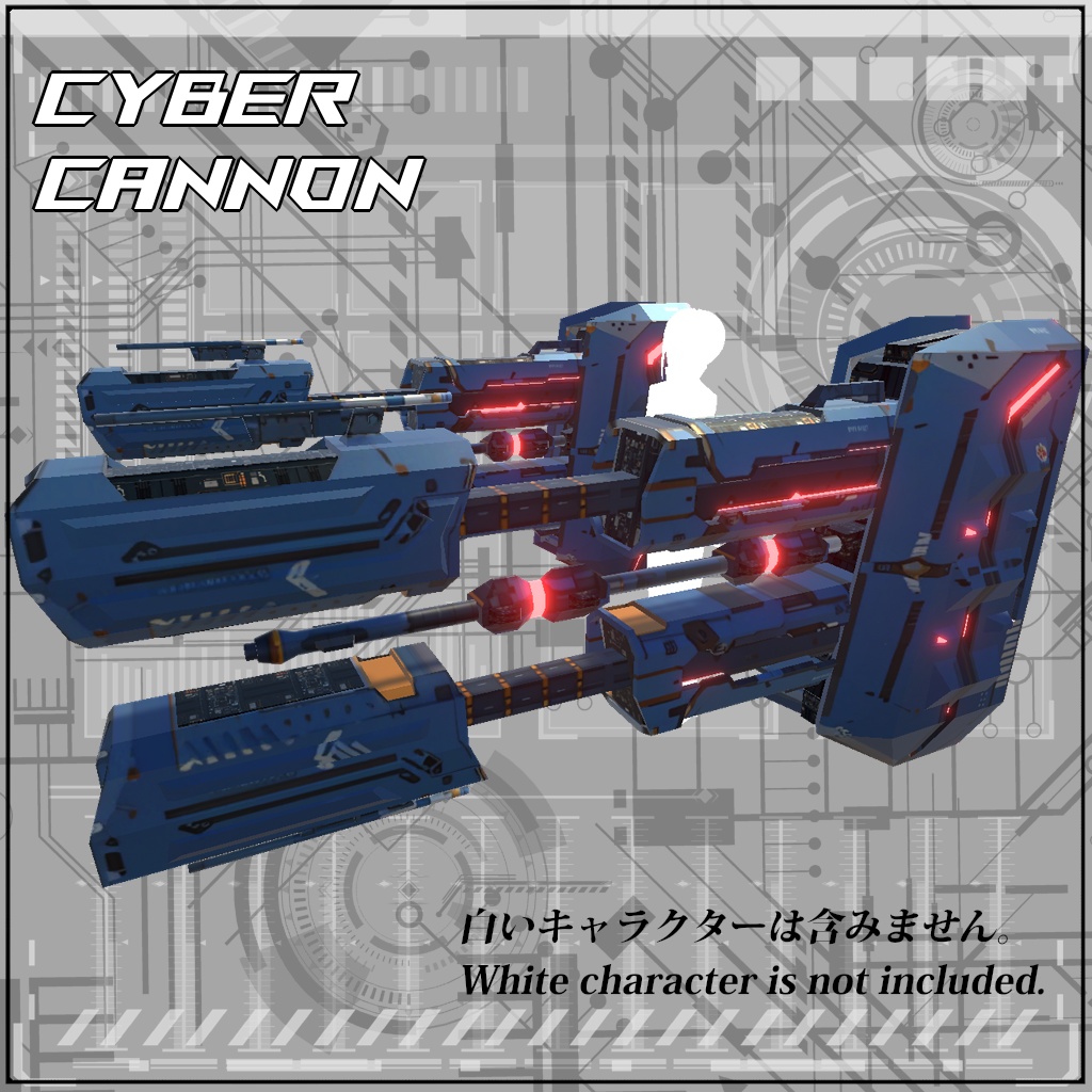 【VRC/Unity】CYBER CANNON! -変形・射撃ギミック-