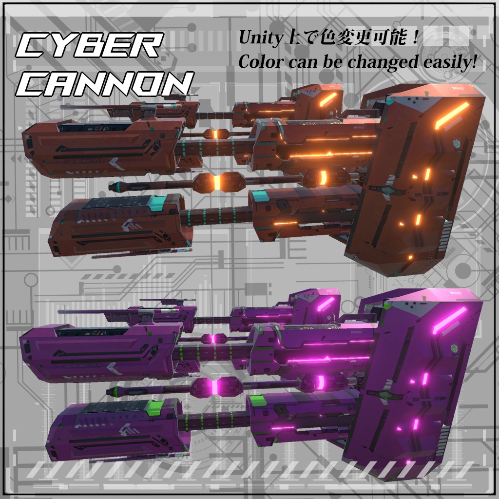 【VRC/Unity】CYBER CANNON! -変形・射撃ギミック-