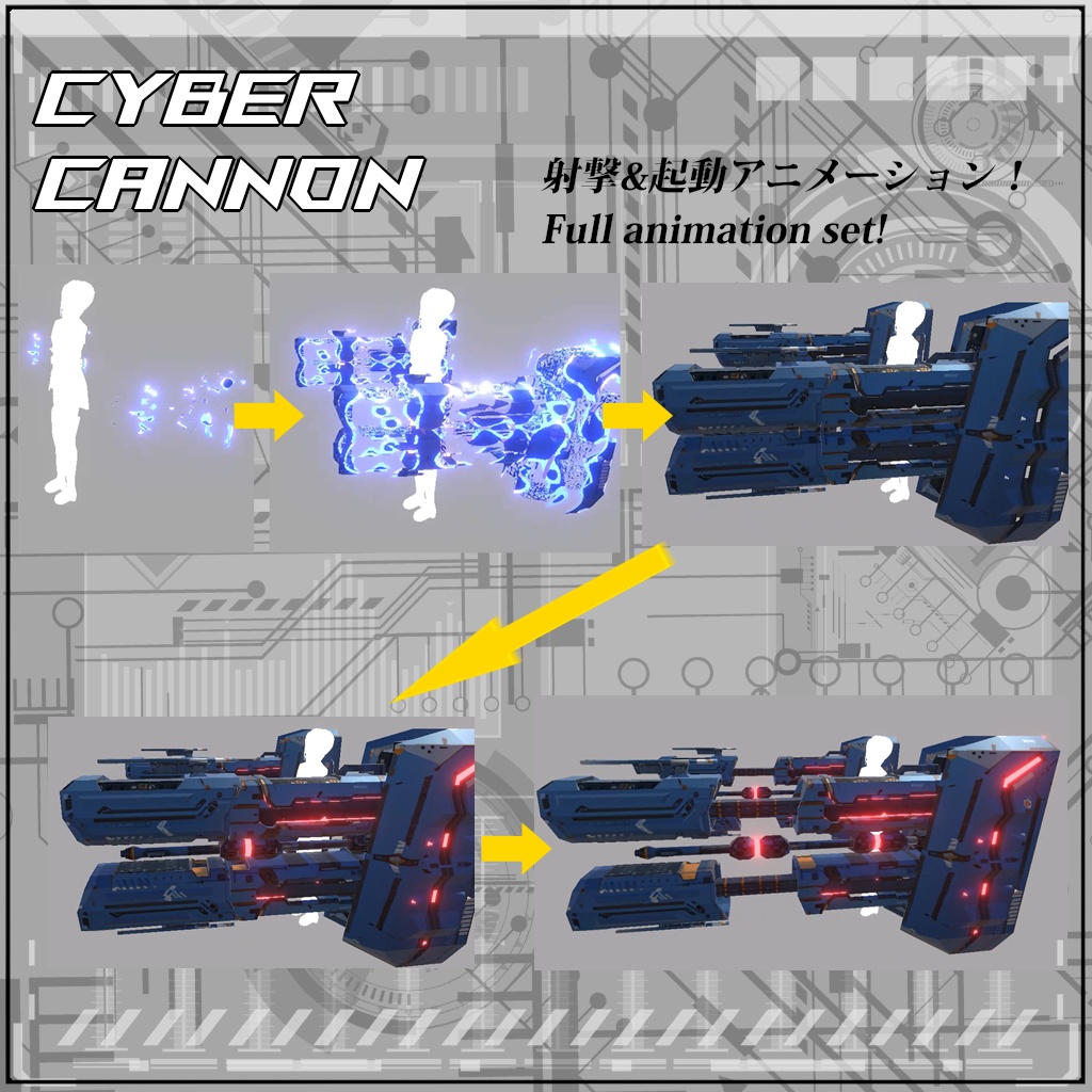 【VRC/Unity】CYBER CANNON! -変形・射撃ギミック-