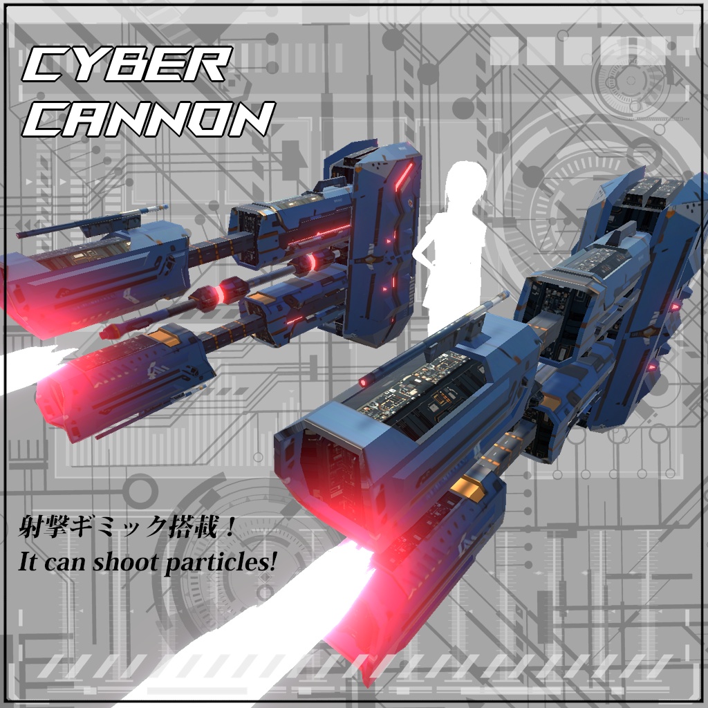 【VRC/Unity】CYBER CANNON! -変形・射撃ギミック-