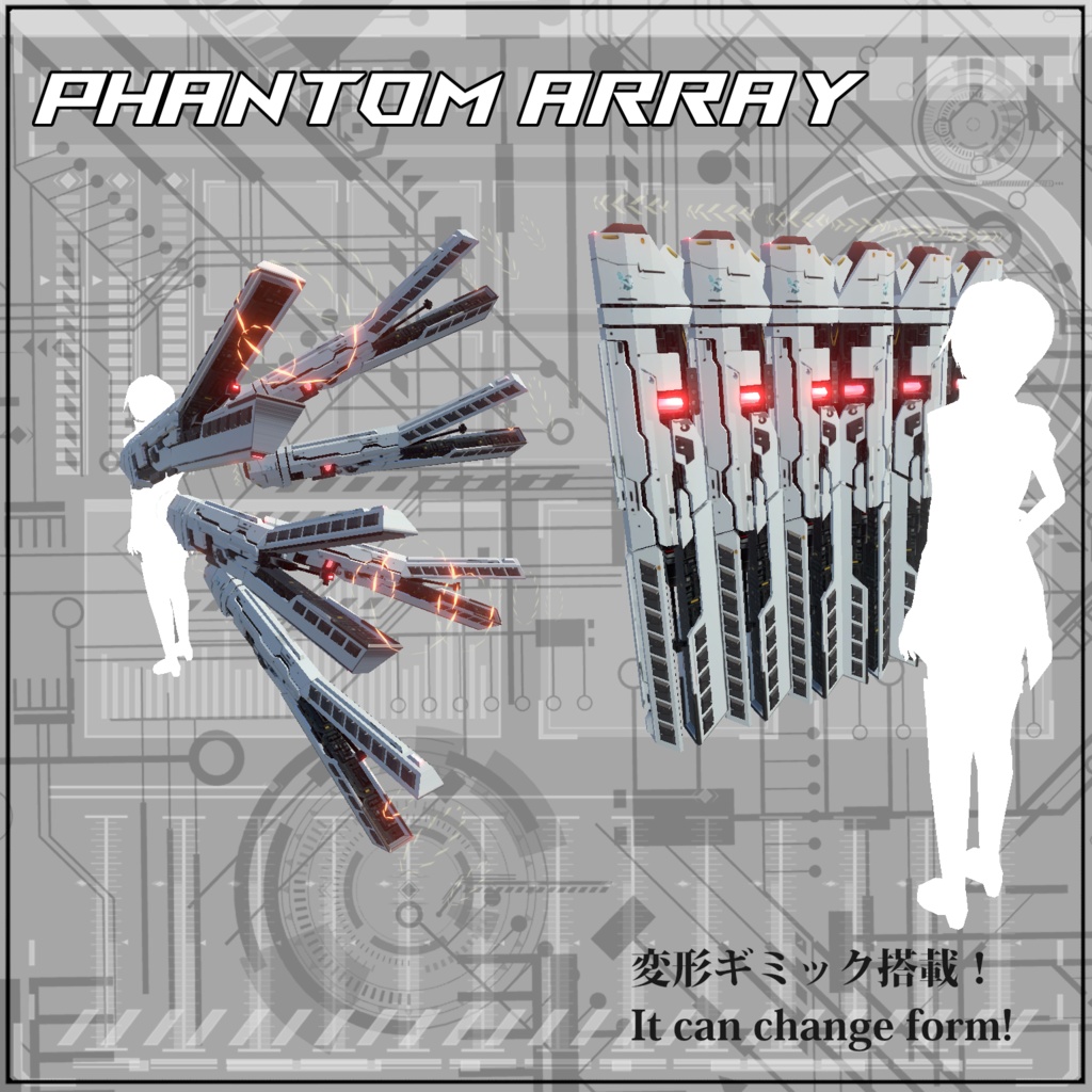 【VRC/Unity】PHANTOM ARRAY -射撃・変形ギミック-