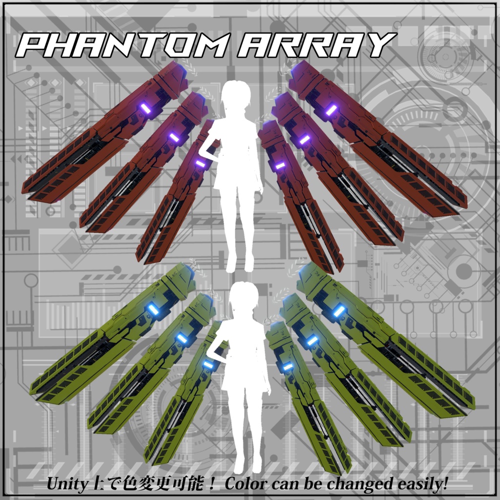 【VRC/Unity】PHANTOM ARRAY -射撃・変形ギミック-