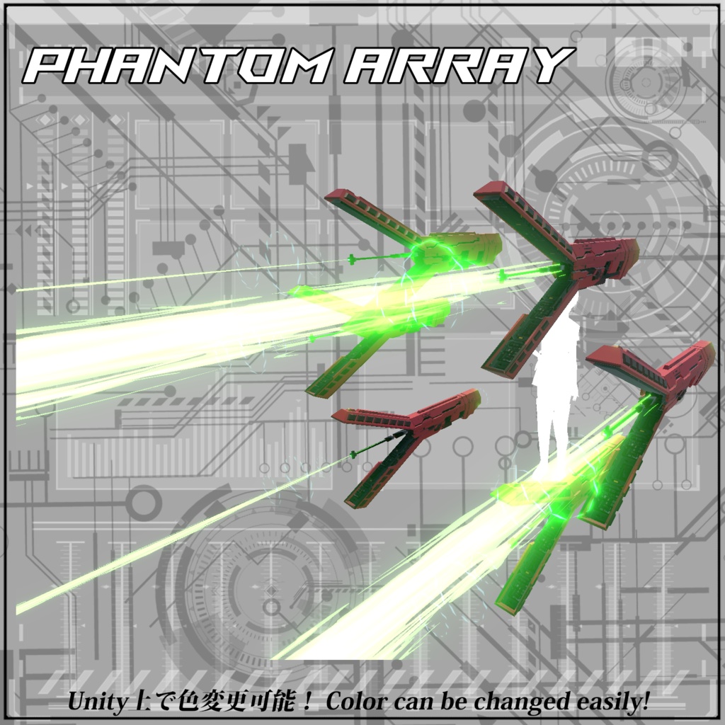 【VRC/Unity】PHANTOM ARRAY -射撃・変形ギミック-