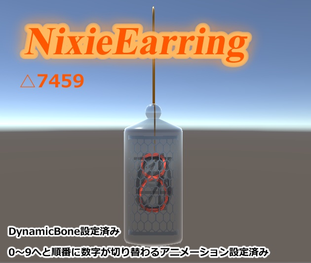 【VRChat】NixieEarring/ニキシー管イヤリング