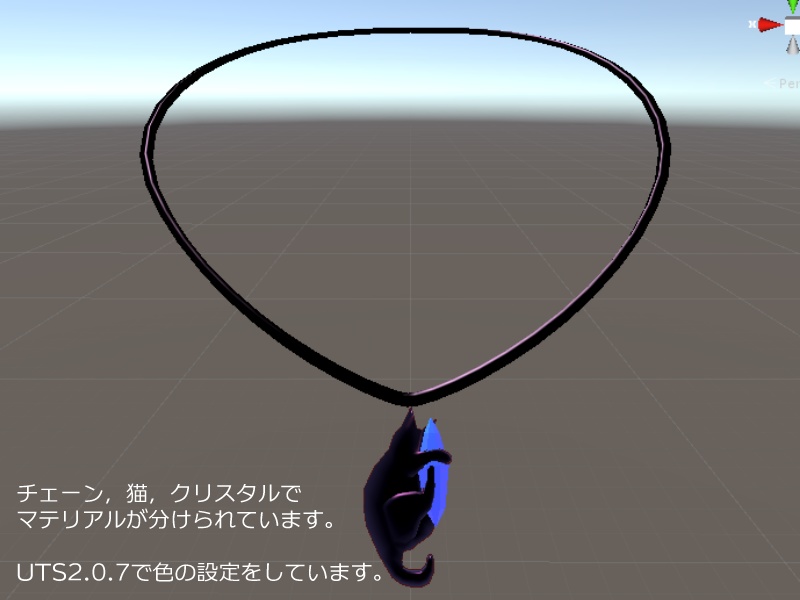 【VRChat】猫ネックレス