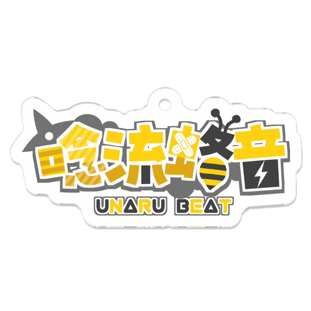 名前ロゴアクキー