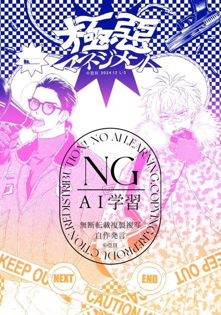 極悪マネジメントグラデーション便せん