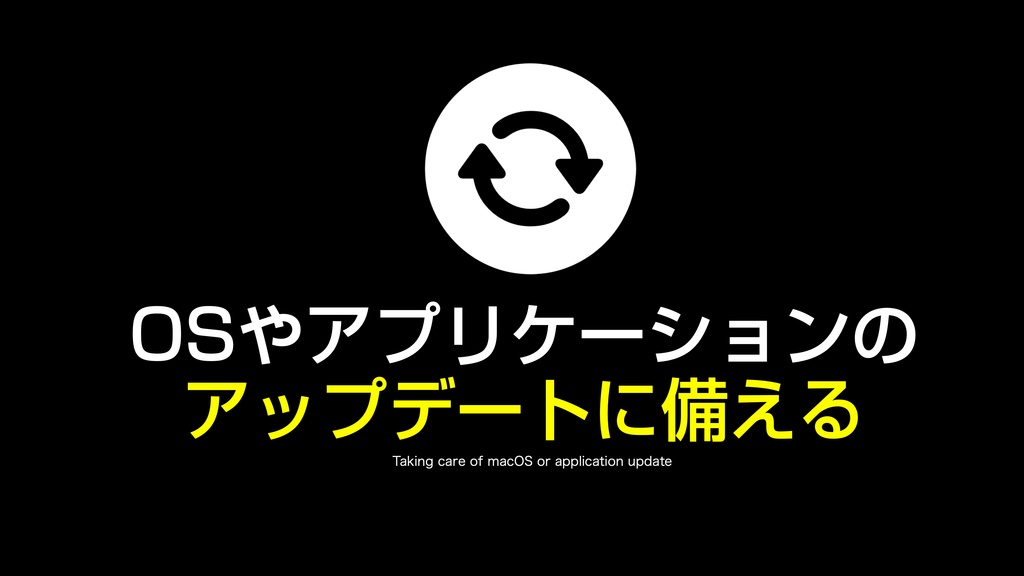 AppleScript実践的テクニック集(1)GUI Scripting v1.1