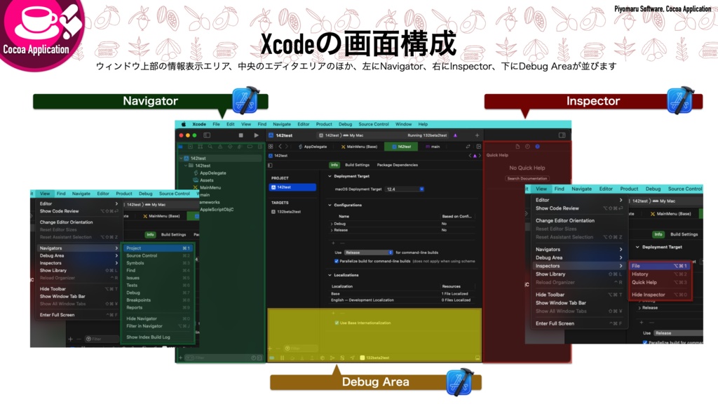 AppleScript+XcodeでつくるMacアプリ Xcode 14対応