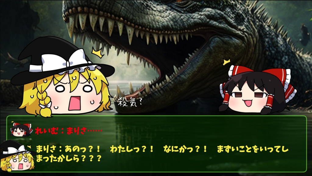 ゆっくりAppleScript解説(1)