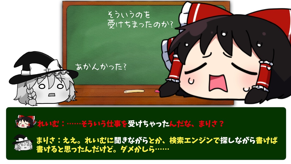 ゆっくりAppleScript解説(2)