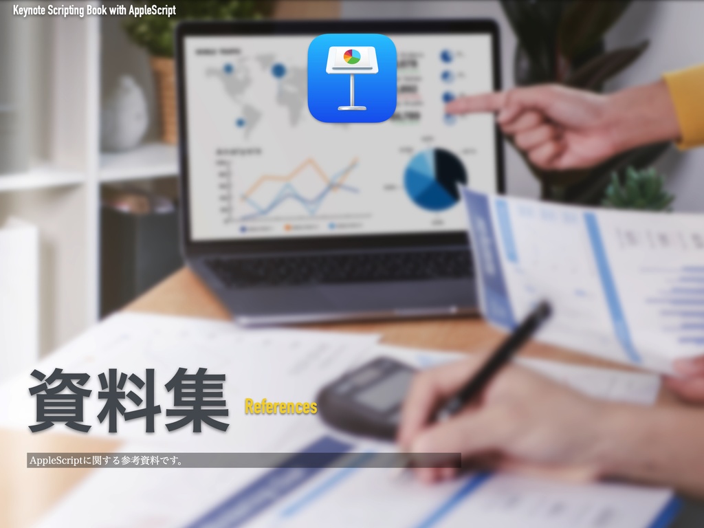 Keynote Scripting Book with AppleScript