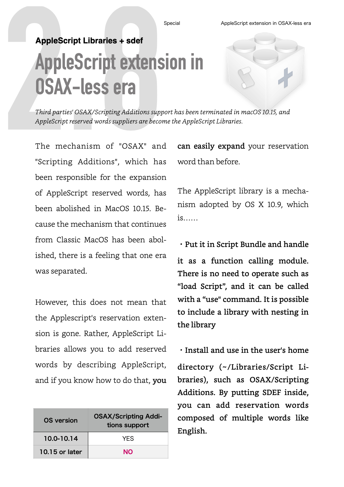 [Eng]AppleScript The Latest Reference for v2.8(1/4) - piyomarusoft - BOOTH