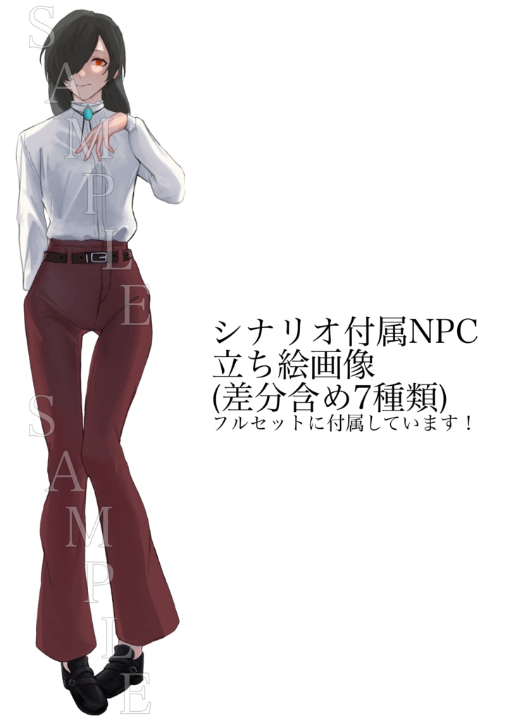 『陸月の桜』 SPLL:E199611