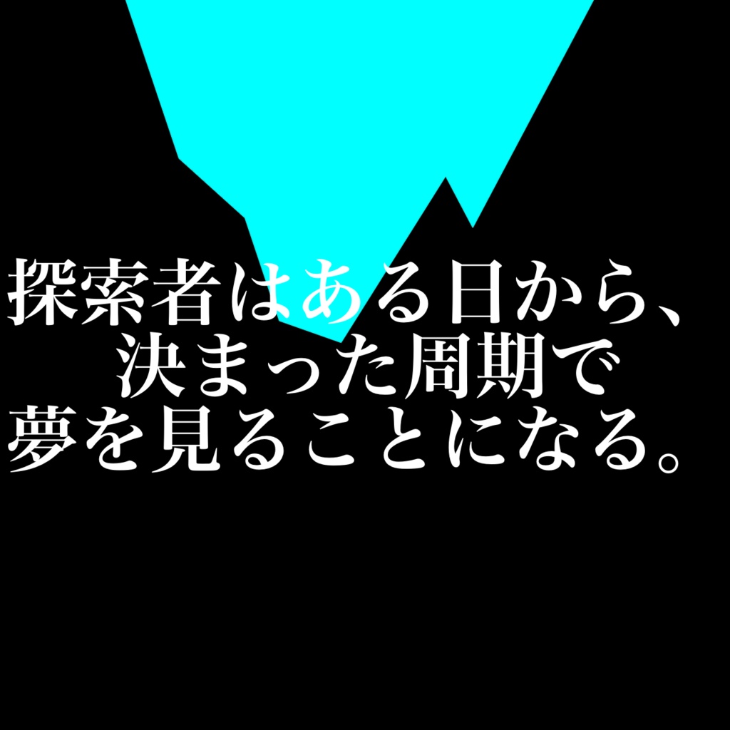 『れんそうげ~む』