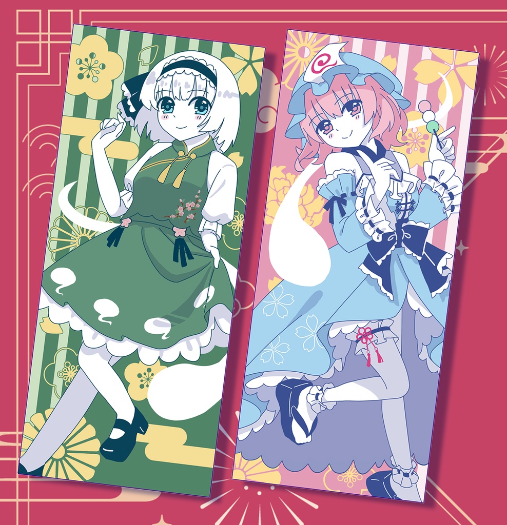 フェイスタオル(チャイナ風妖夢&幽々子)