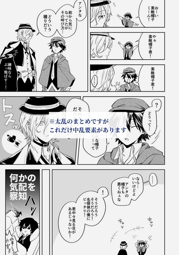 【再販版】最強の男には敵わない