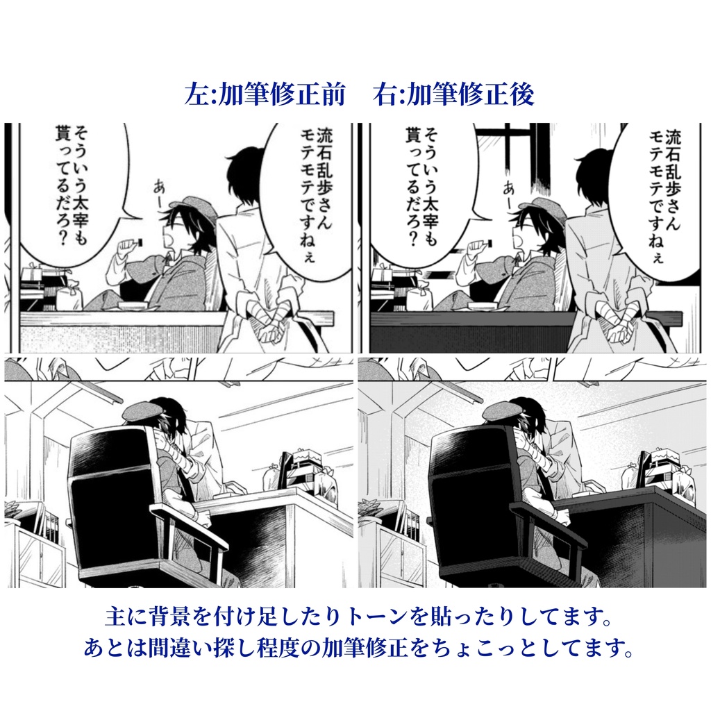 【再販版】最強の男には敵わない