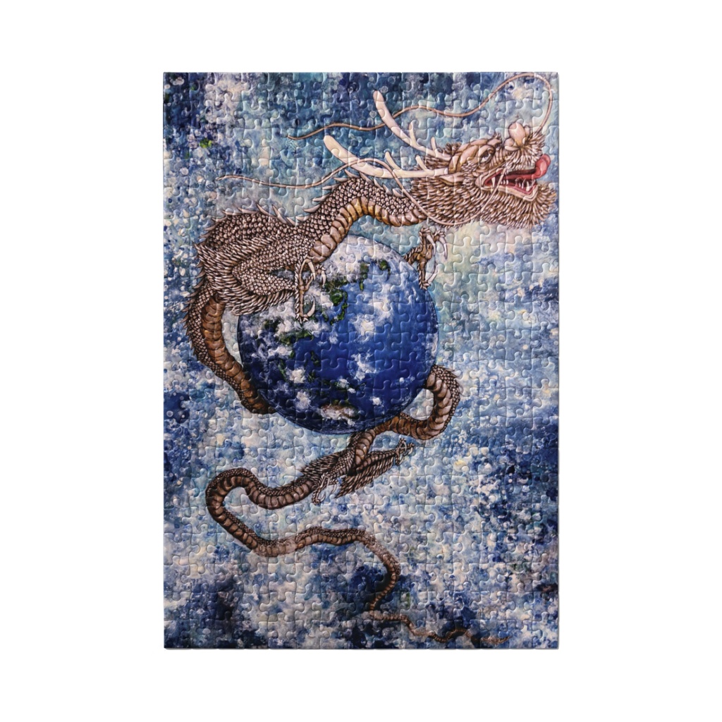 パズル 次元上昇〜愛〜