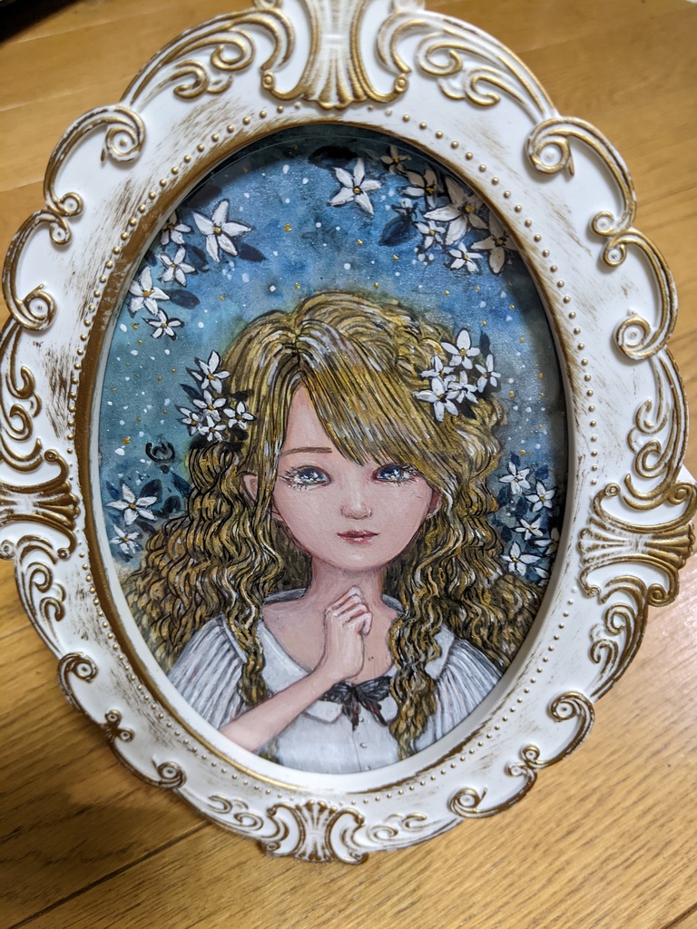 星の花〜セオリツヒメ〜