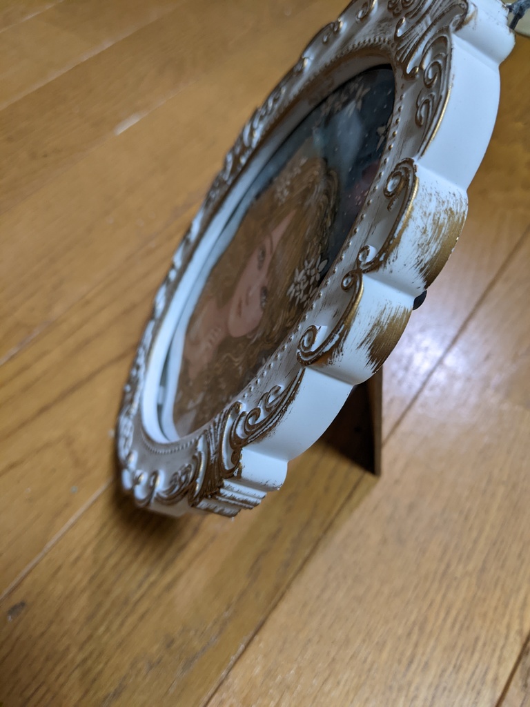 星の花〜セオリツヒメ〜