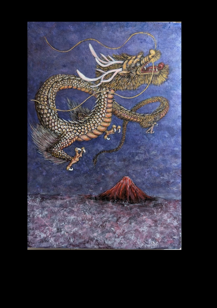 赤富士と龍