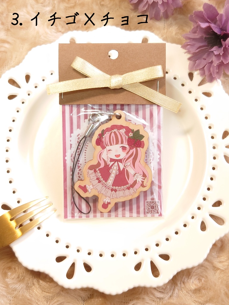 チョコとフレーバーの木製キーホルダー