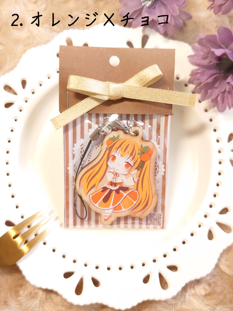 チョコとフレーバーの木製キーホルダー