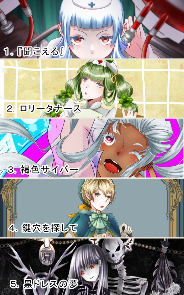 イラストカード