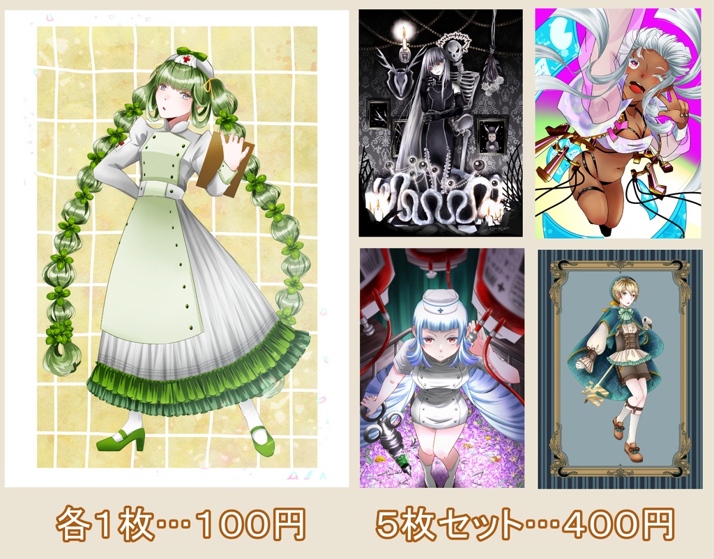 イラストカード1