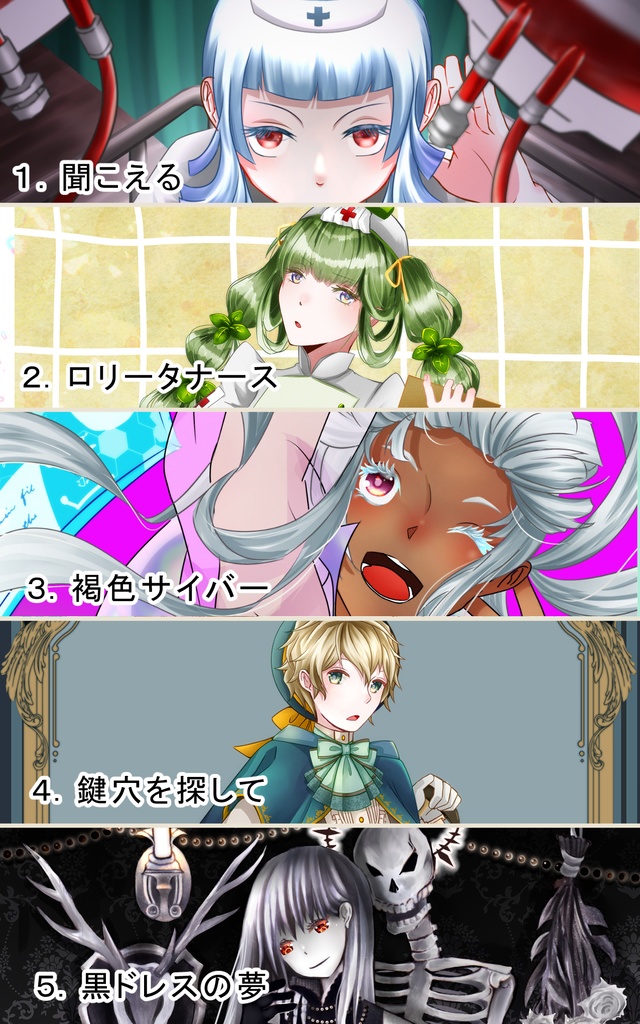 イラストカード1