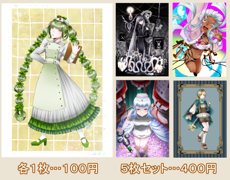 イラストカード