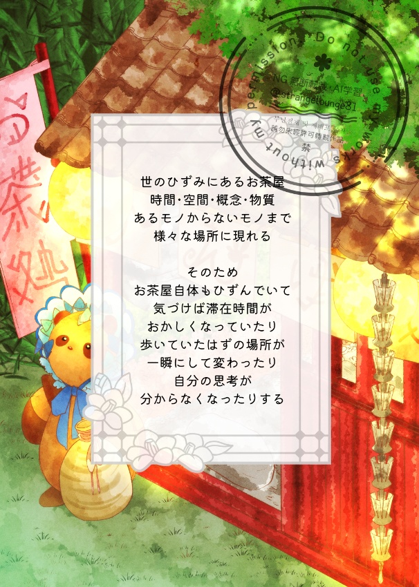 cafe time(イラスト集)