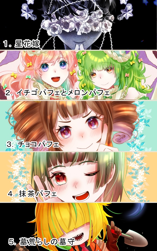 イラストカード2