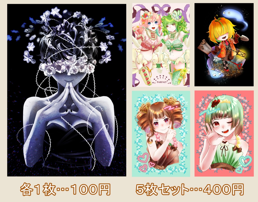 イラストカード2