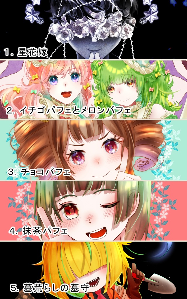 イラストカード２