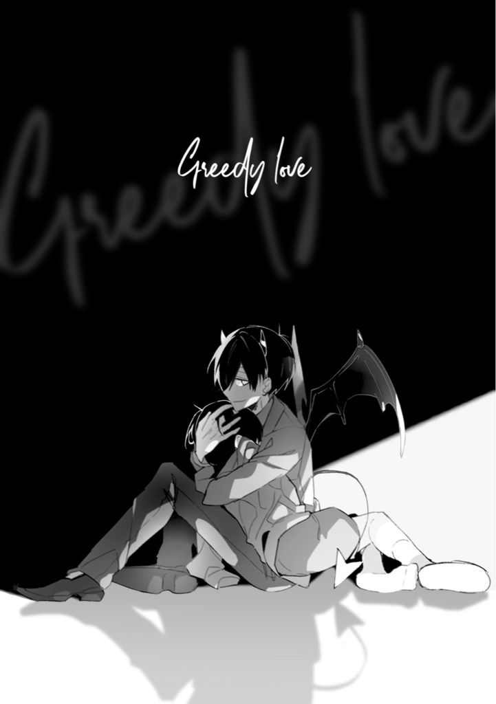 Greedy love