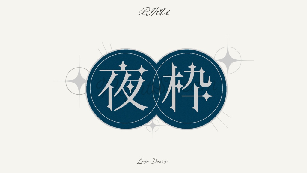 夜枠(銀)