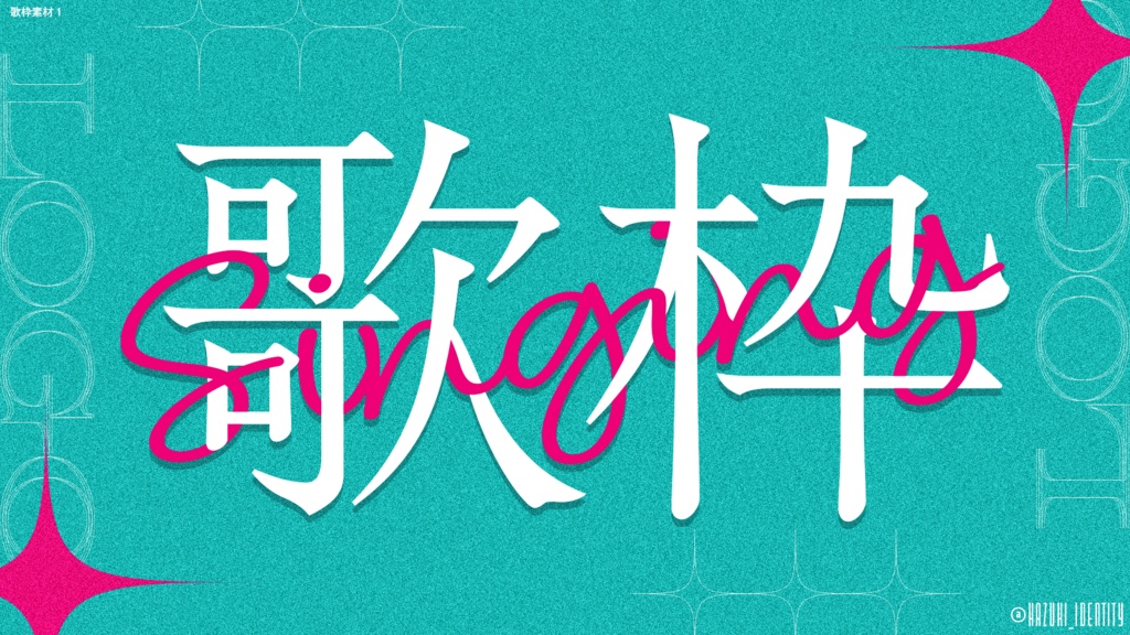 雑談素材２