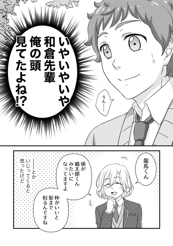 ハッピーオーラの源泉