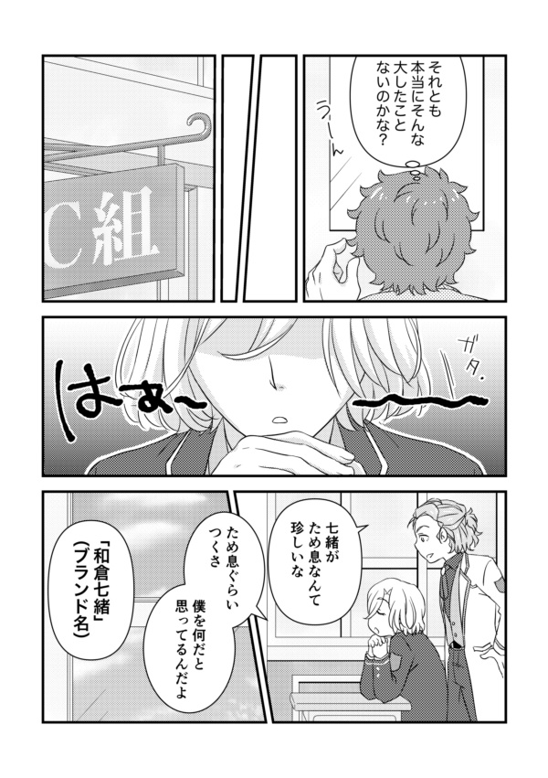 ハッピーオーラの源泉