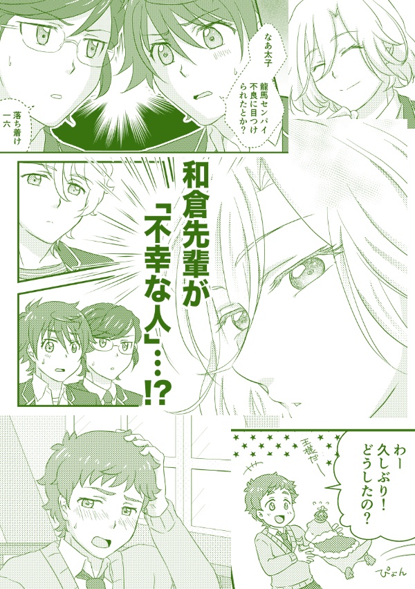 ハッピーオーラの源泉