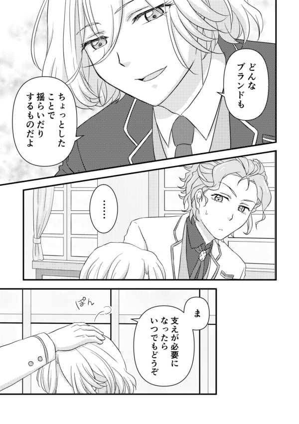 ハッピーオーラの源泉