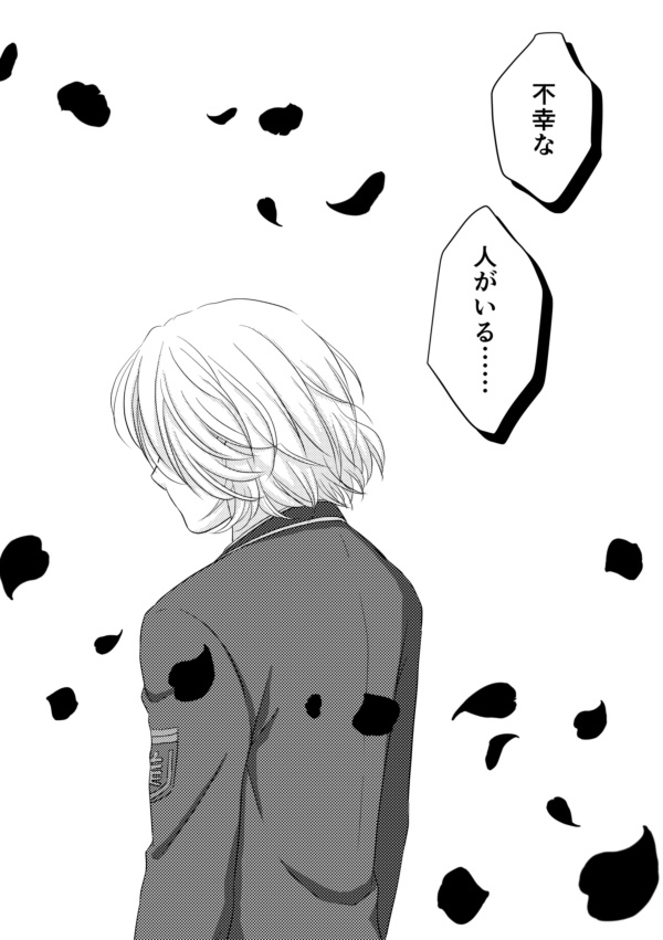 ハッピーオーラの源泉