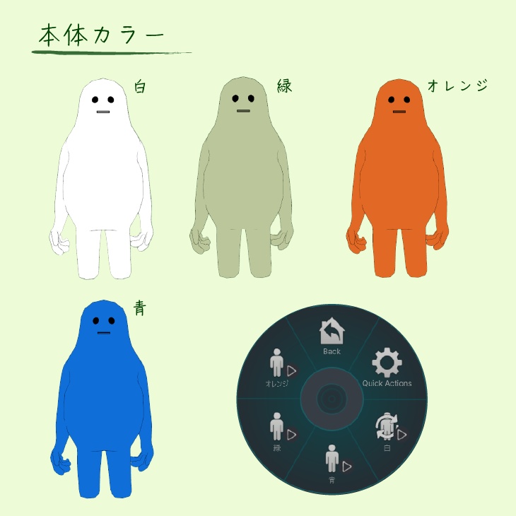 オリジナル3Dモデル「-む-」