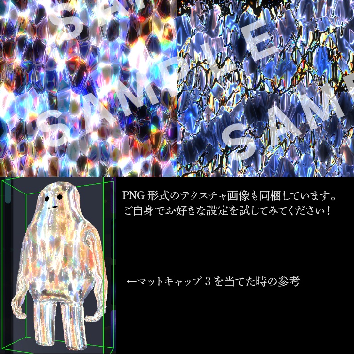 宝石系マットキャップ