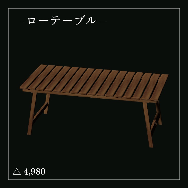 【VRC向けワールド・アセット】キャンプセット