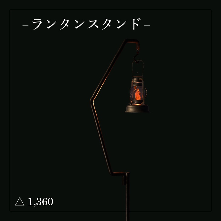 【VRC向けワールド・アセット】キャンプセット